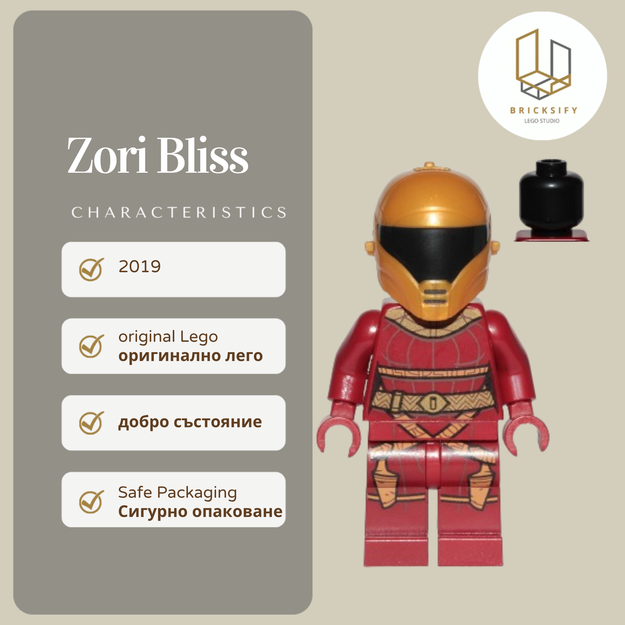 Zorii Bliss 1050