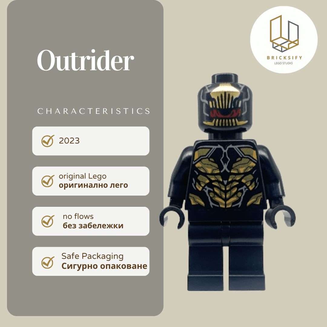 Outrider