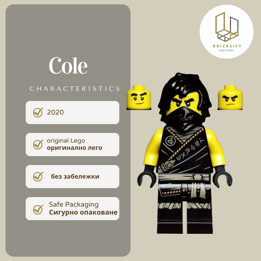 Cole 575