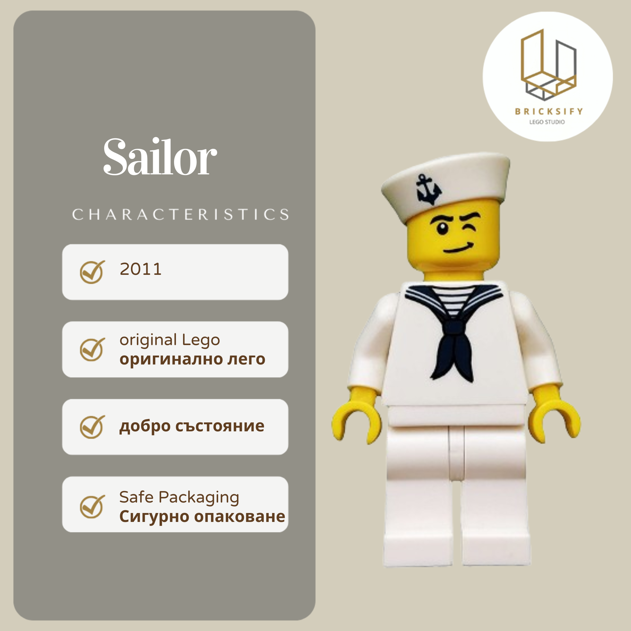 Sailor col058