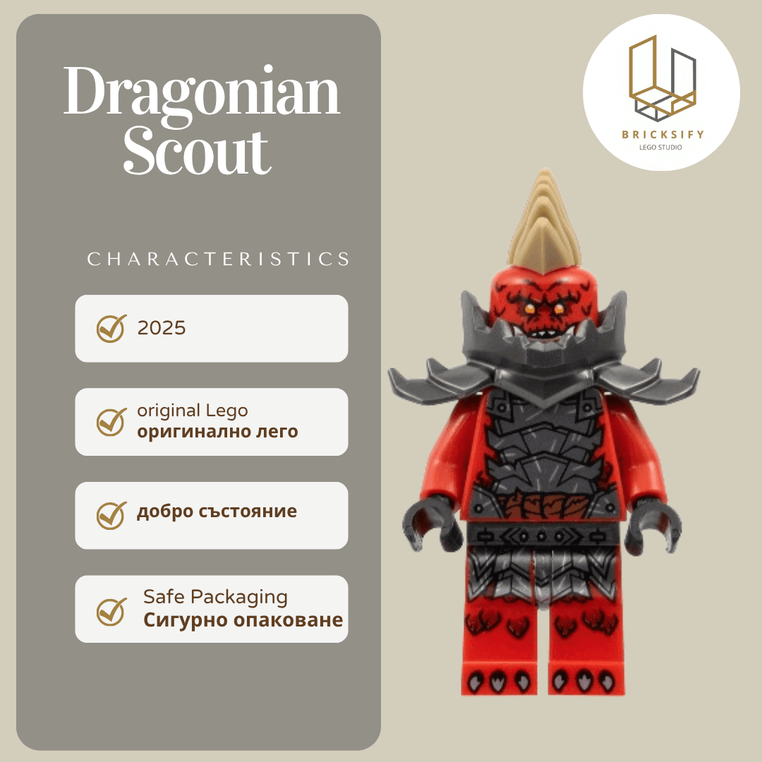 Dragonian Scout njo0926