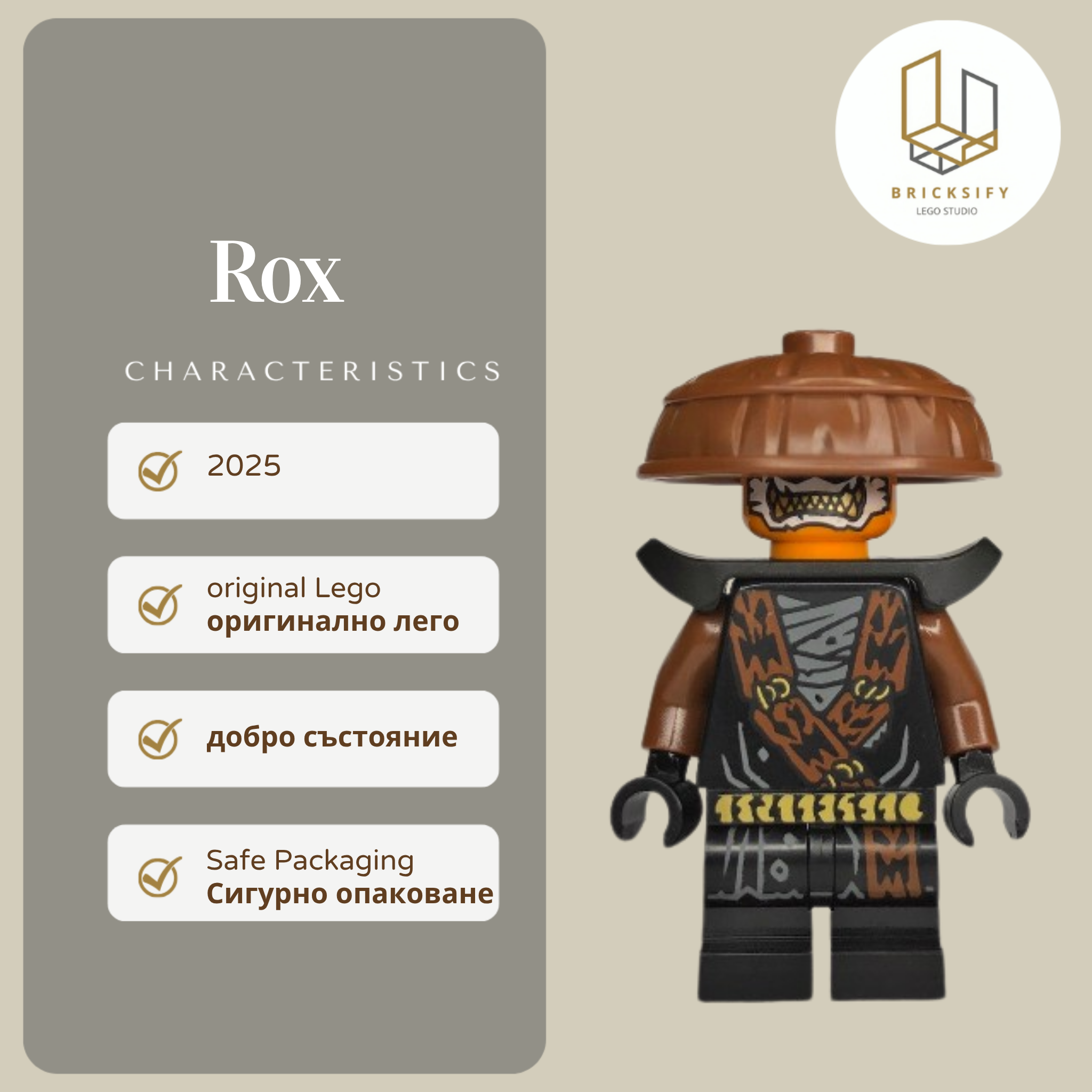 Rox 0976