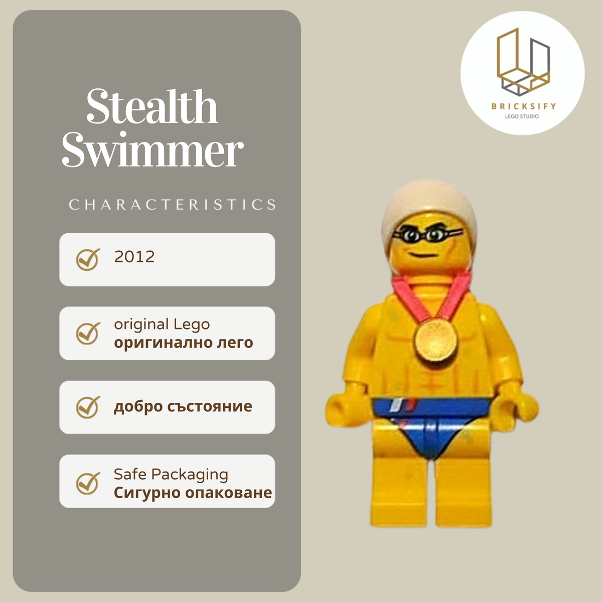 Stealth Swimmer tgb002