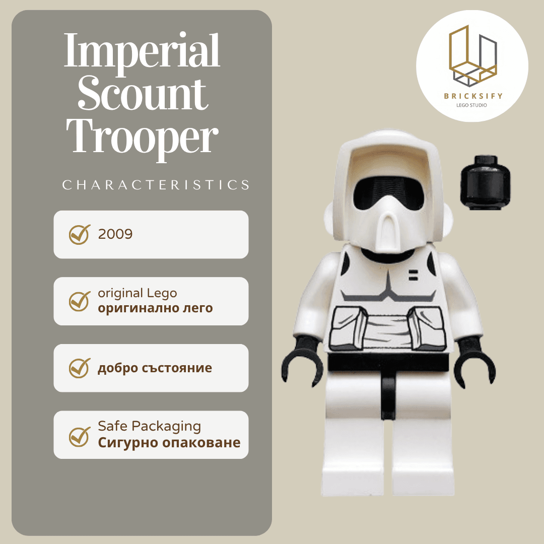 Imperial scout trooper sw0005a