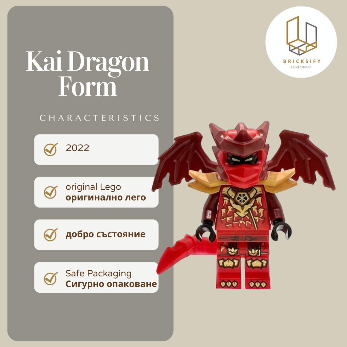 Kai-dragon form 1048
