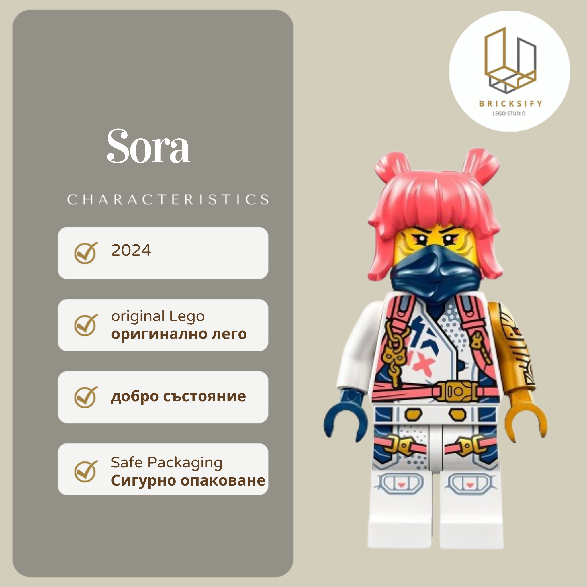 Sora 0855