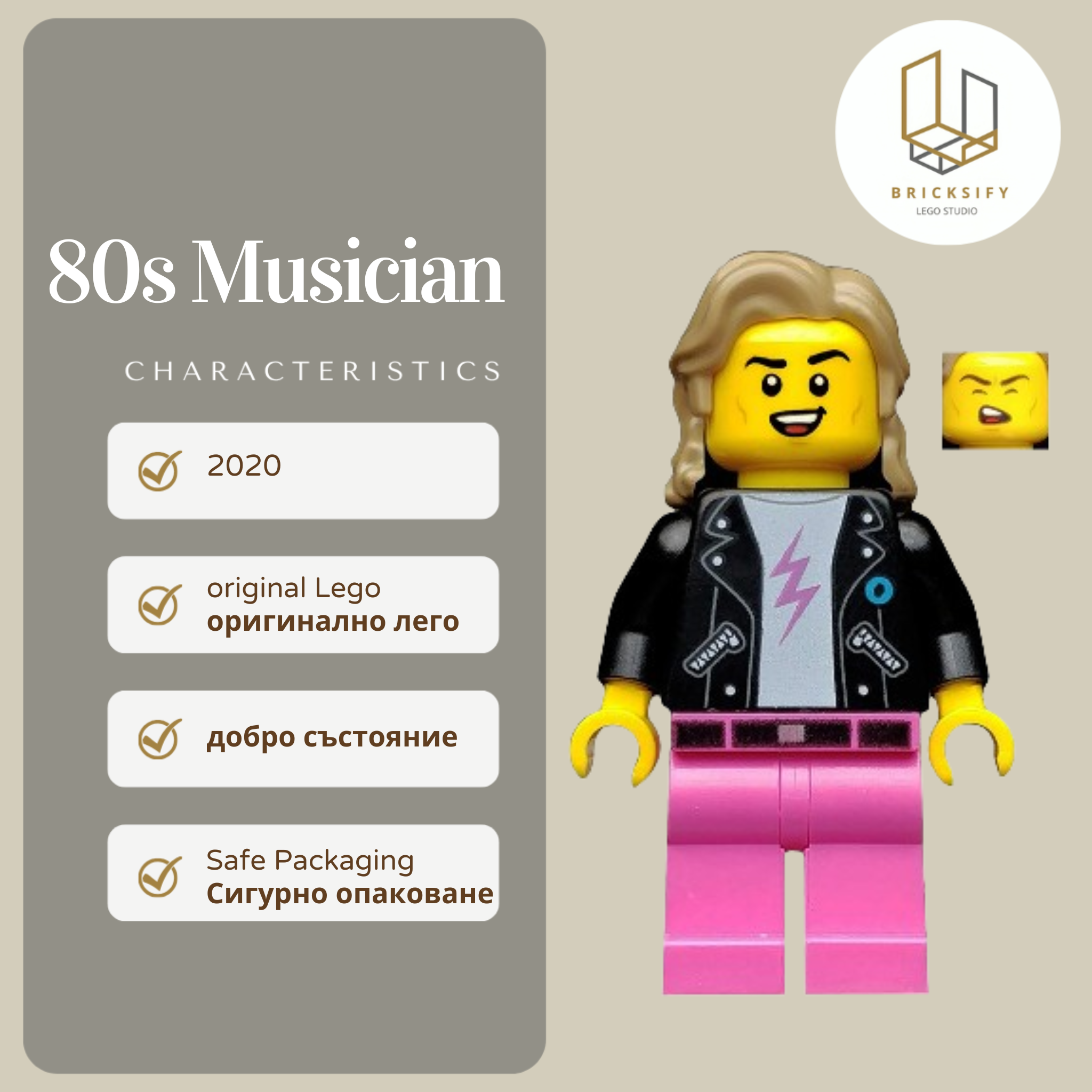 80s musician col371