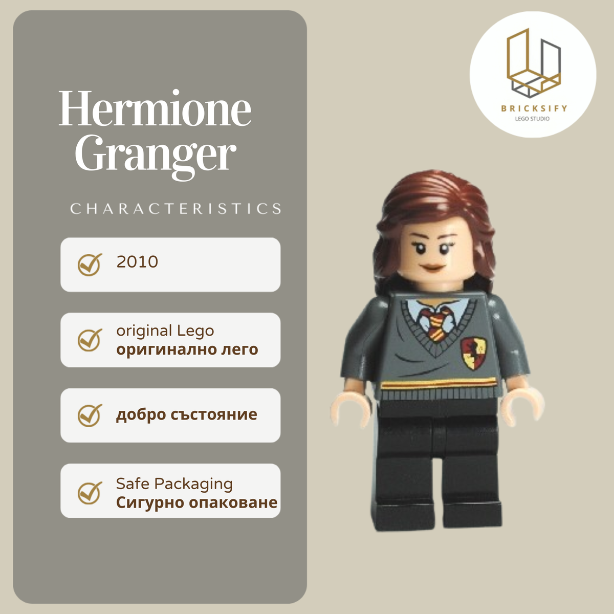 Hermione 095