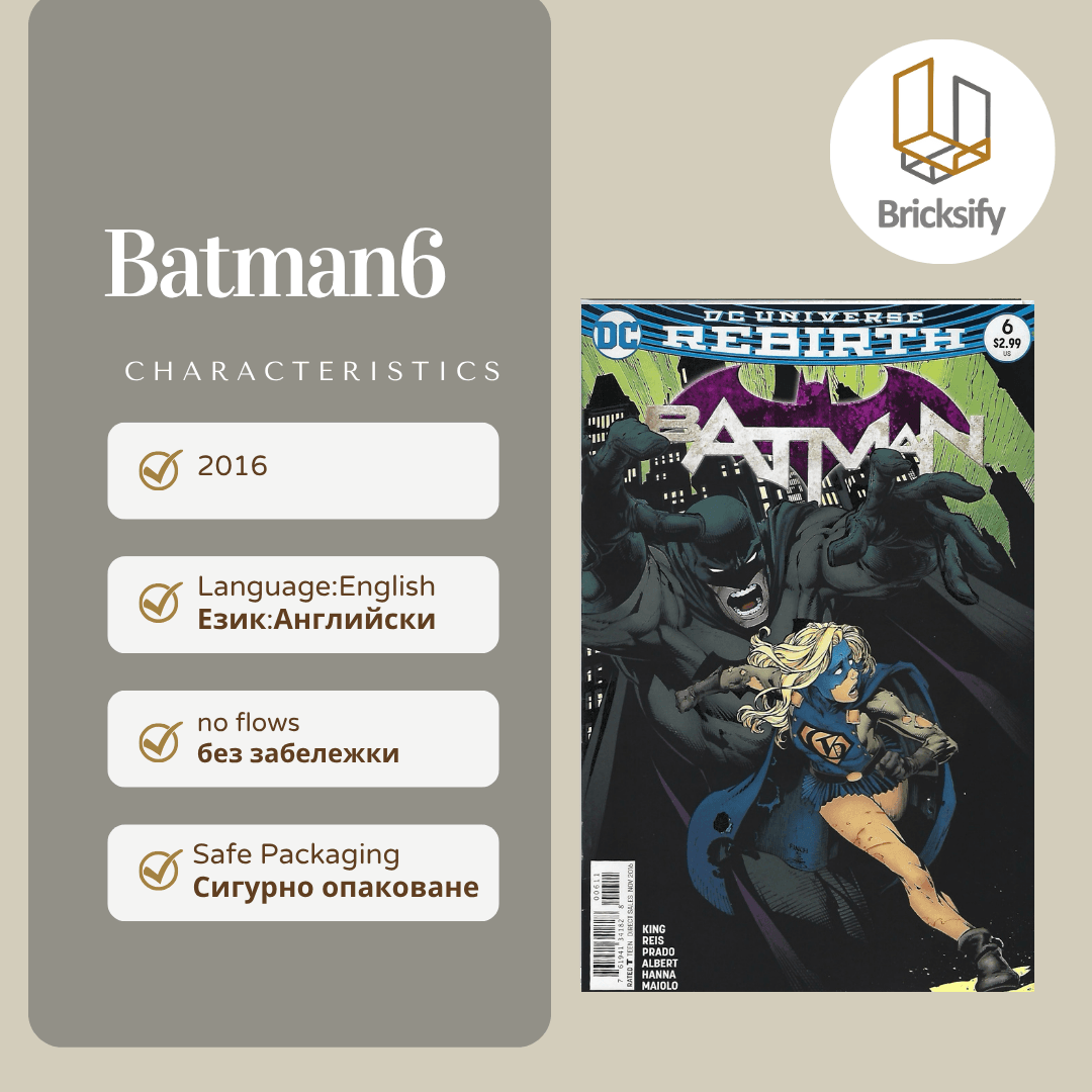 Batman 6