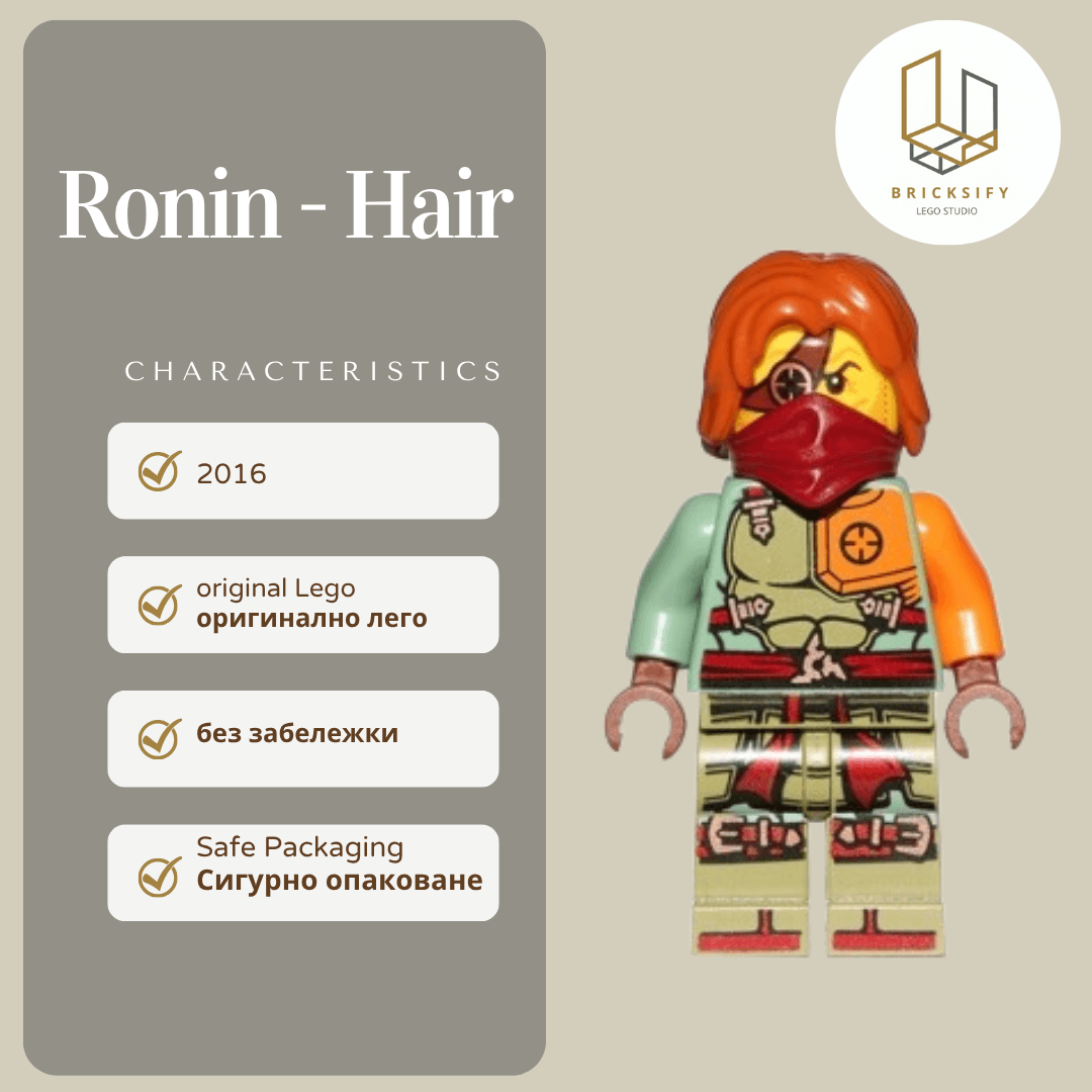 Ronin 69