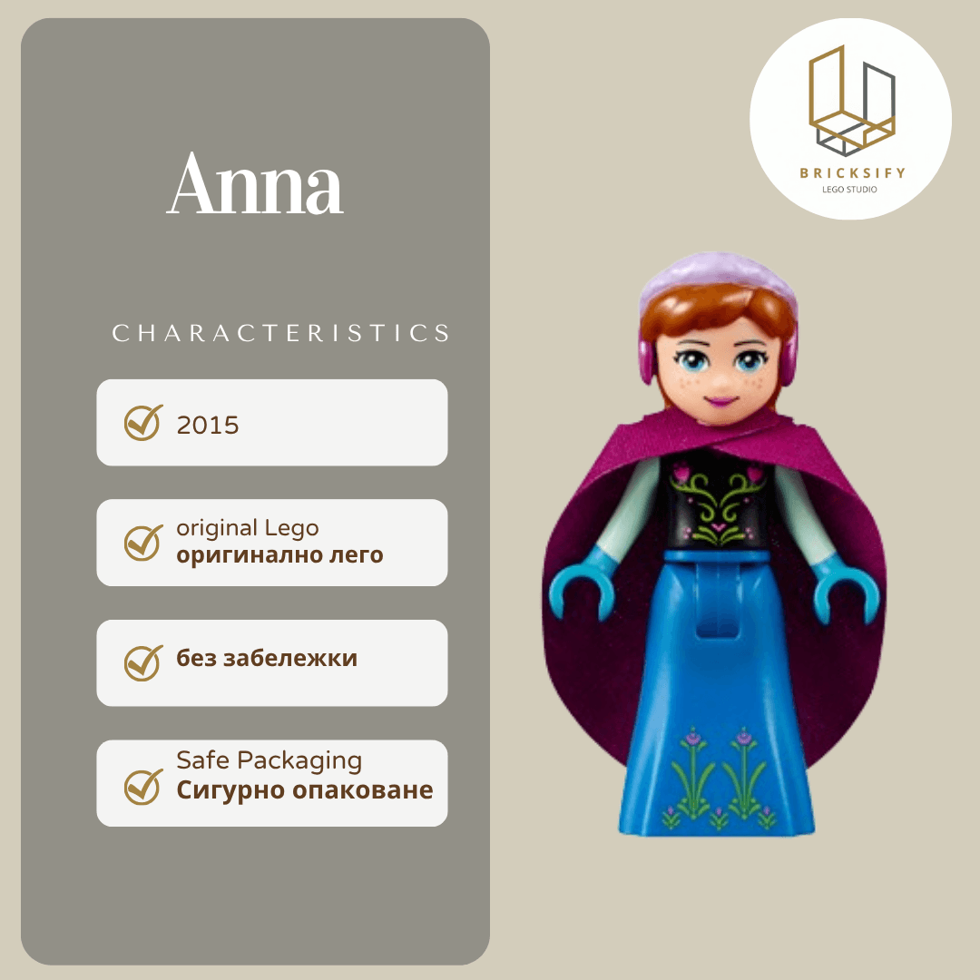 Anna 16