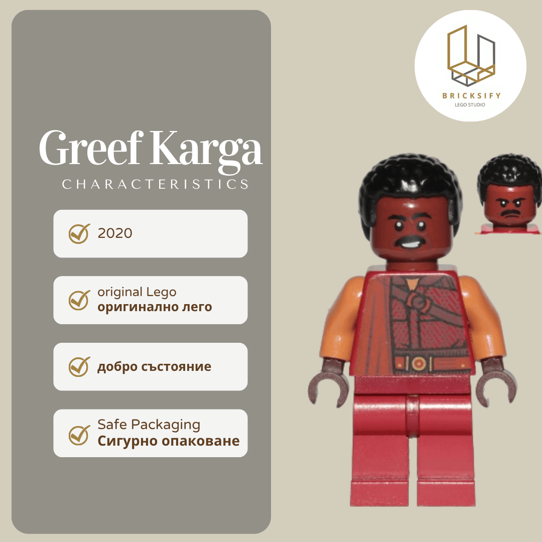 Greef Karga sw1114
