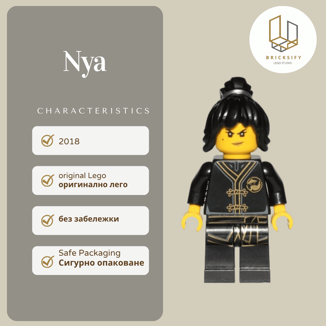 Nya 33
