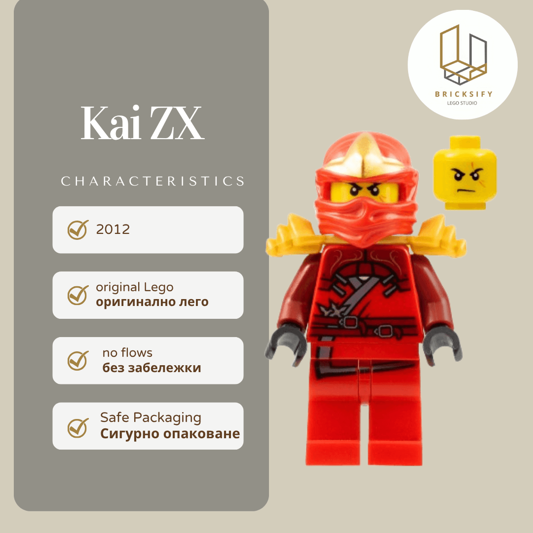 Kai zx 0032