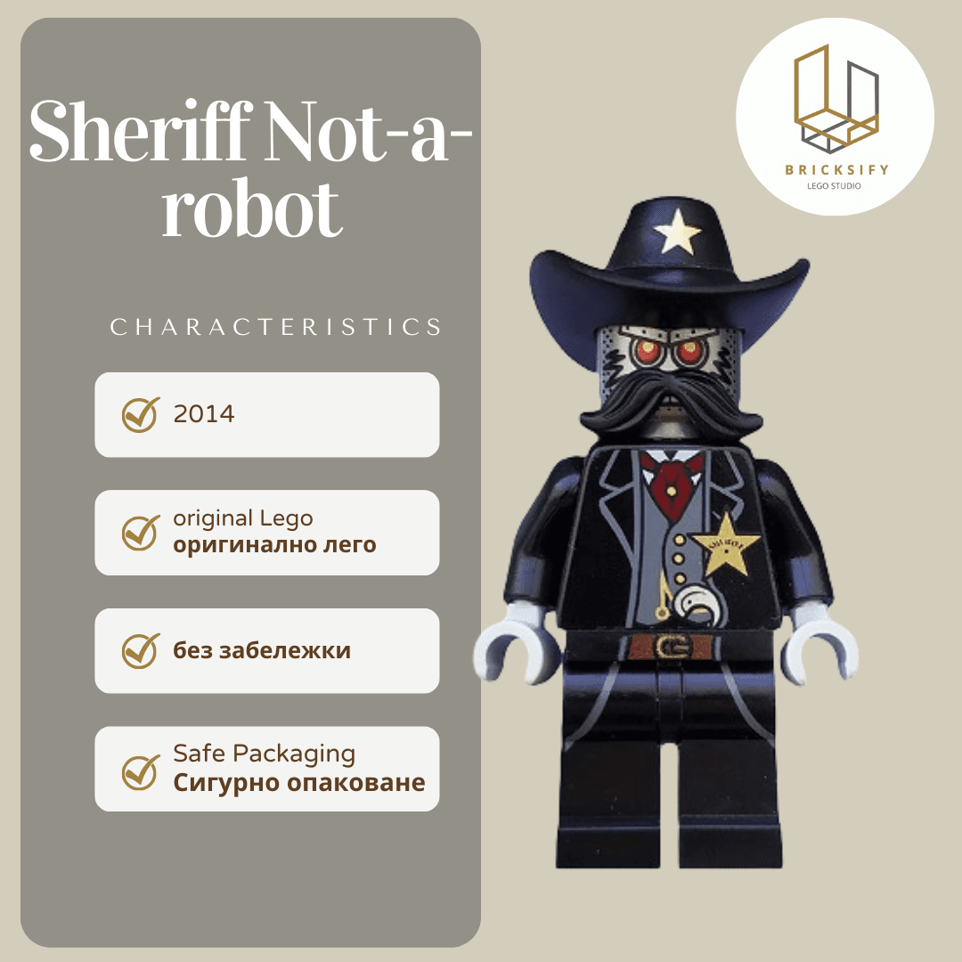 sheriff not a robot 023