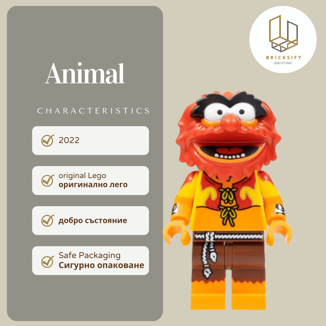 Animal 08