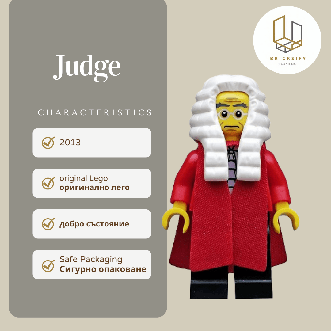 Judge 138 С АКСЕСОАР