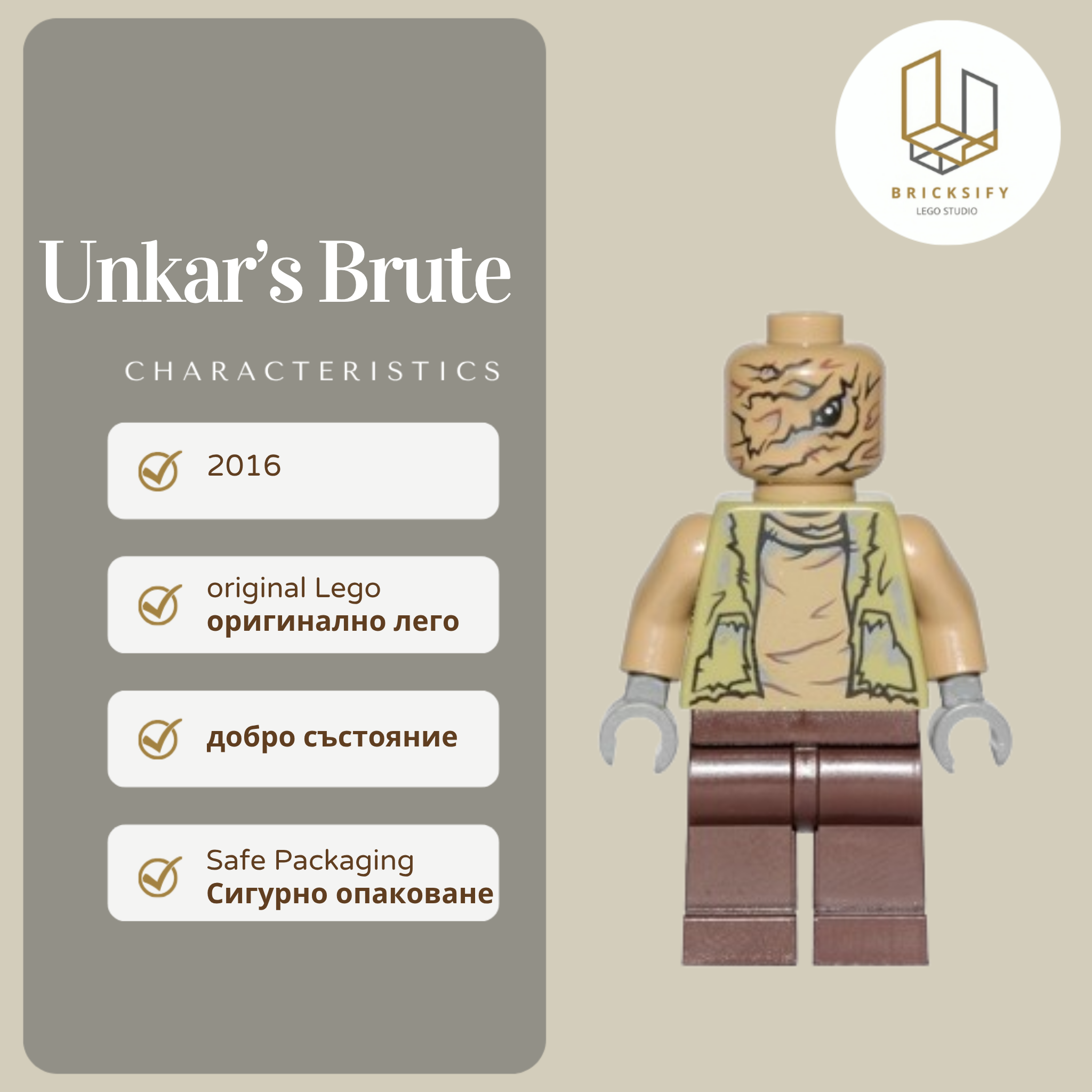 Unkars Brute 0723