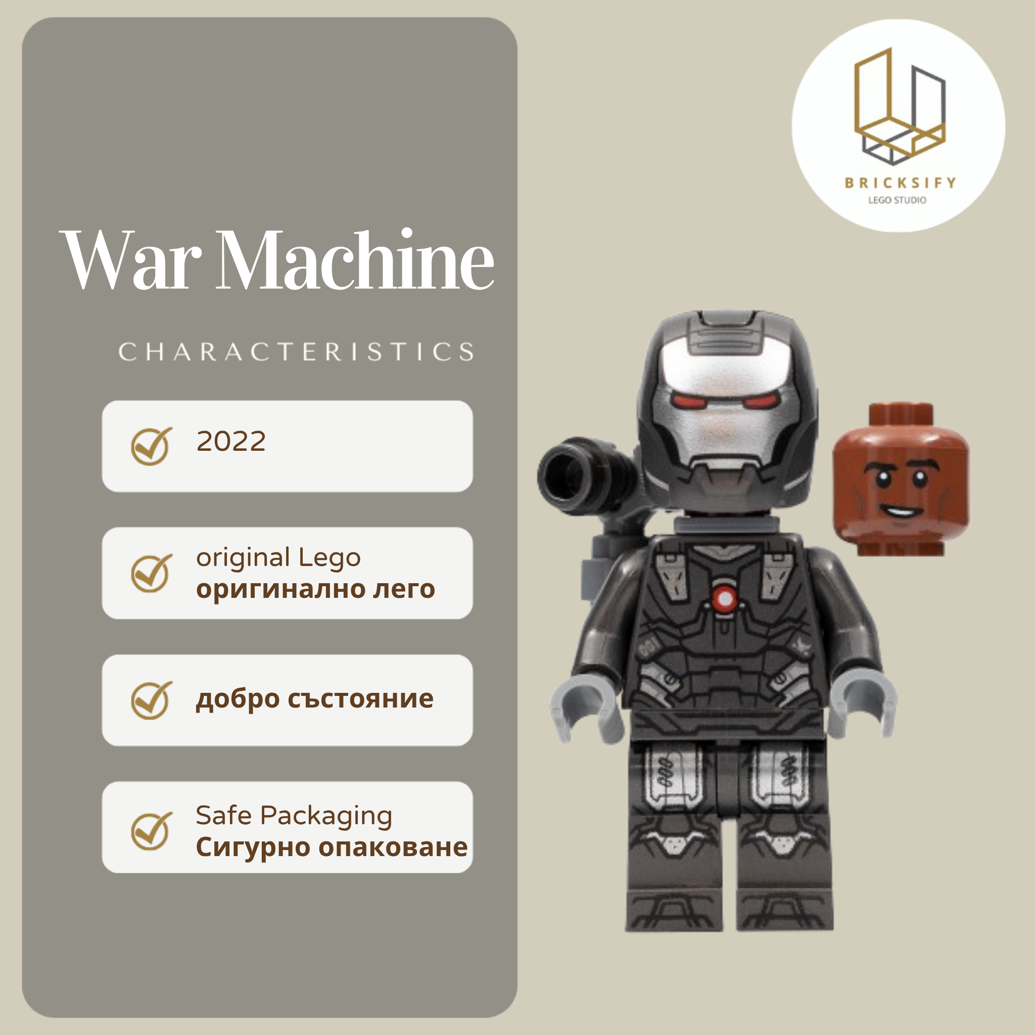 War machine 0819