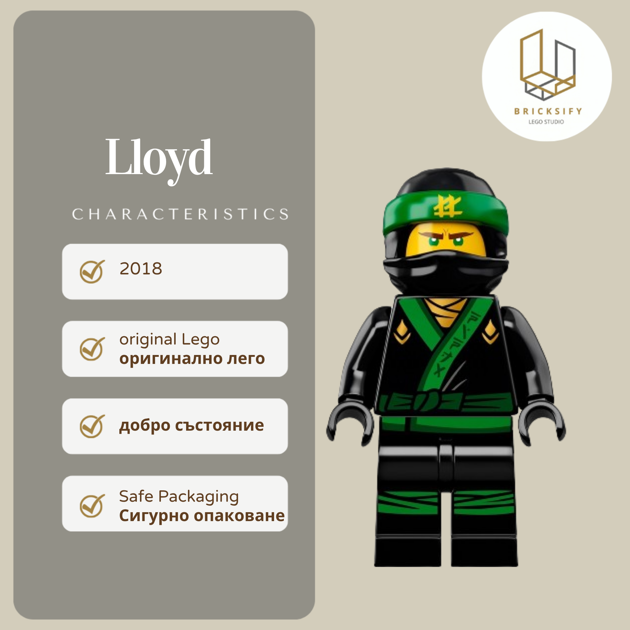 Lloyd 0432