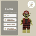 Goblin 199 С АКСЕСОАРИ