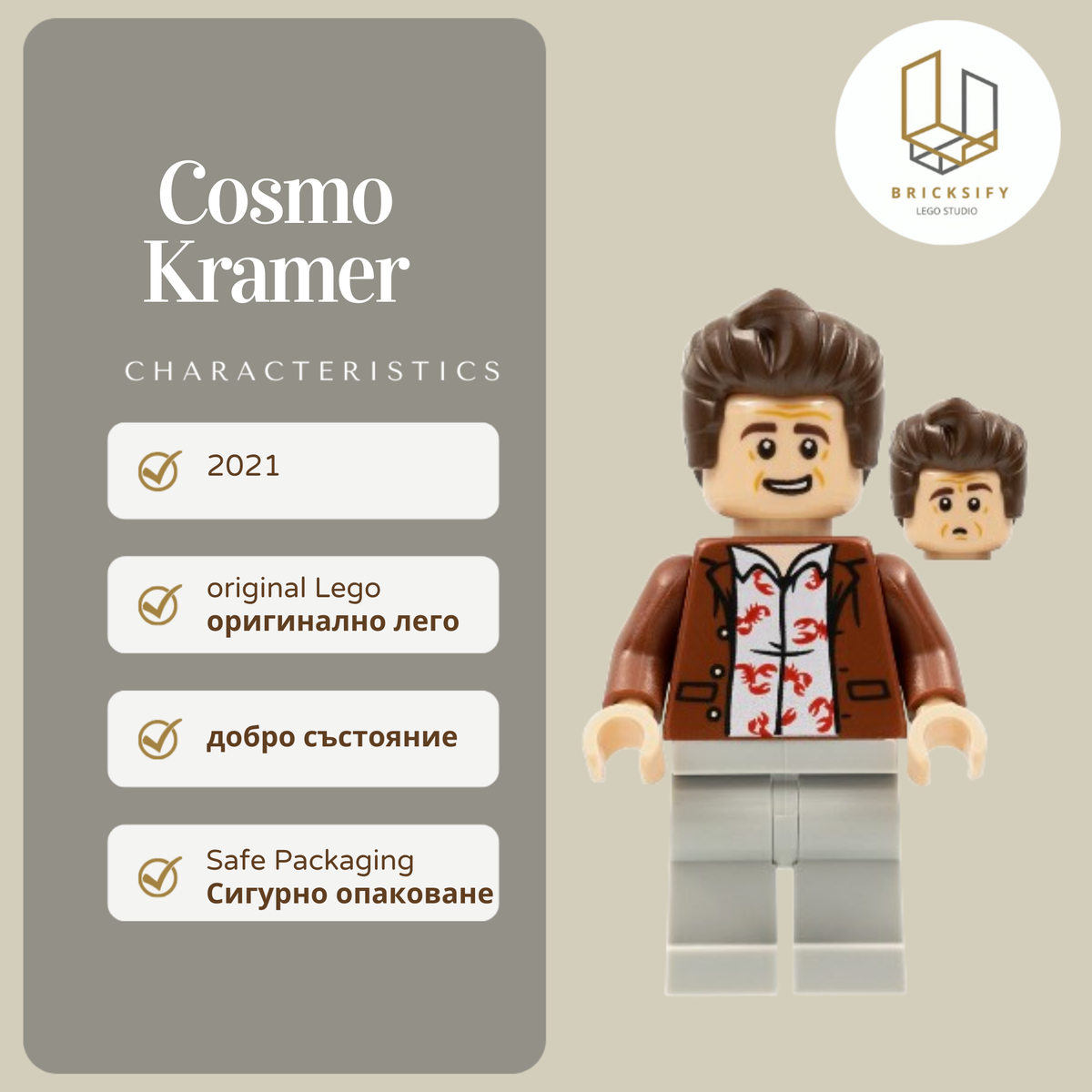 Cosmo Kramer 094
