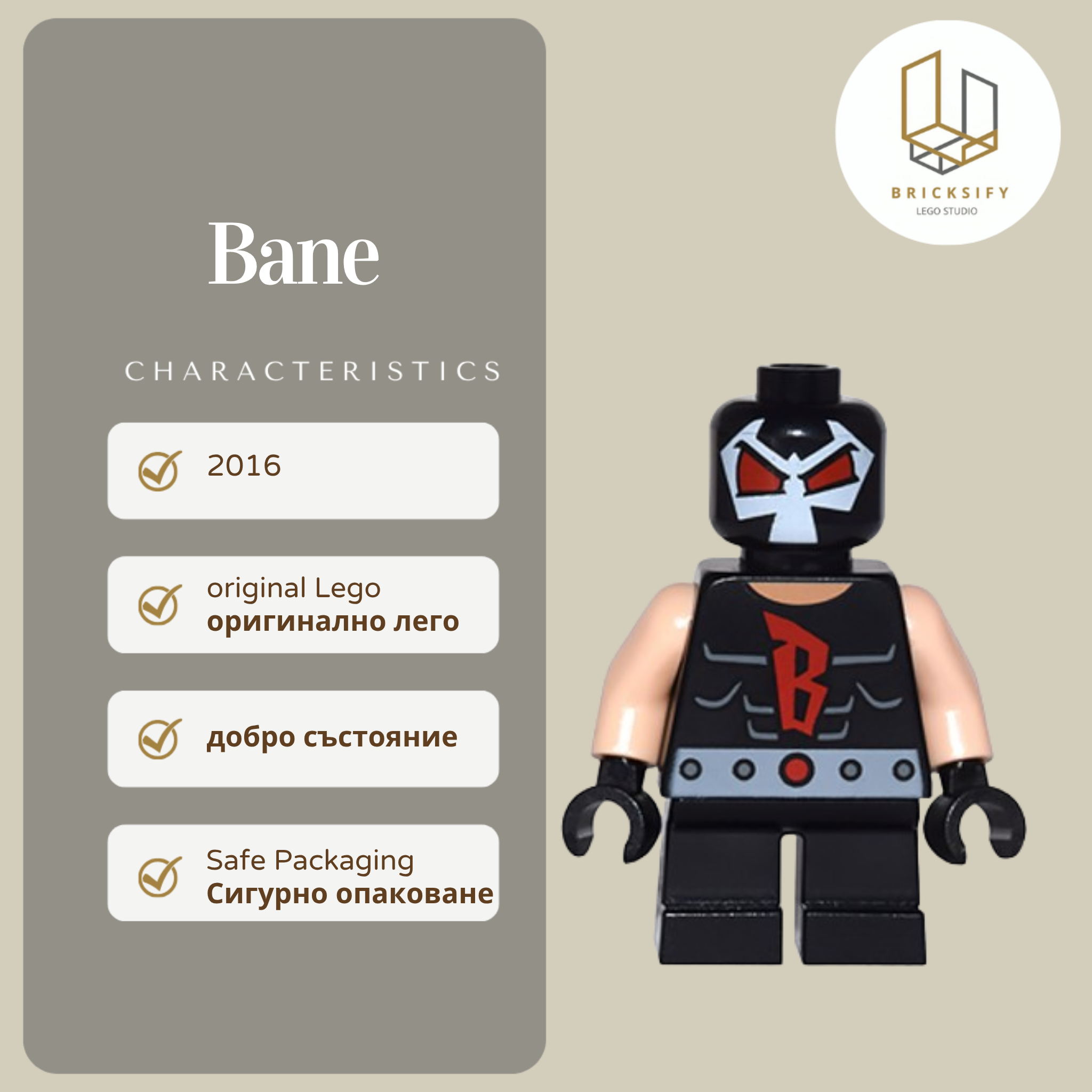 Bane 0245