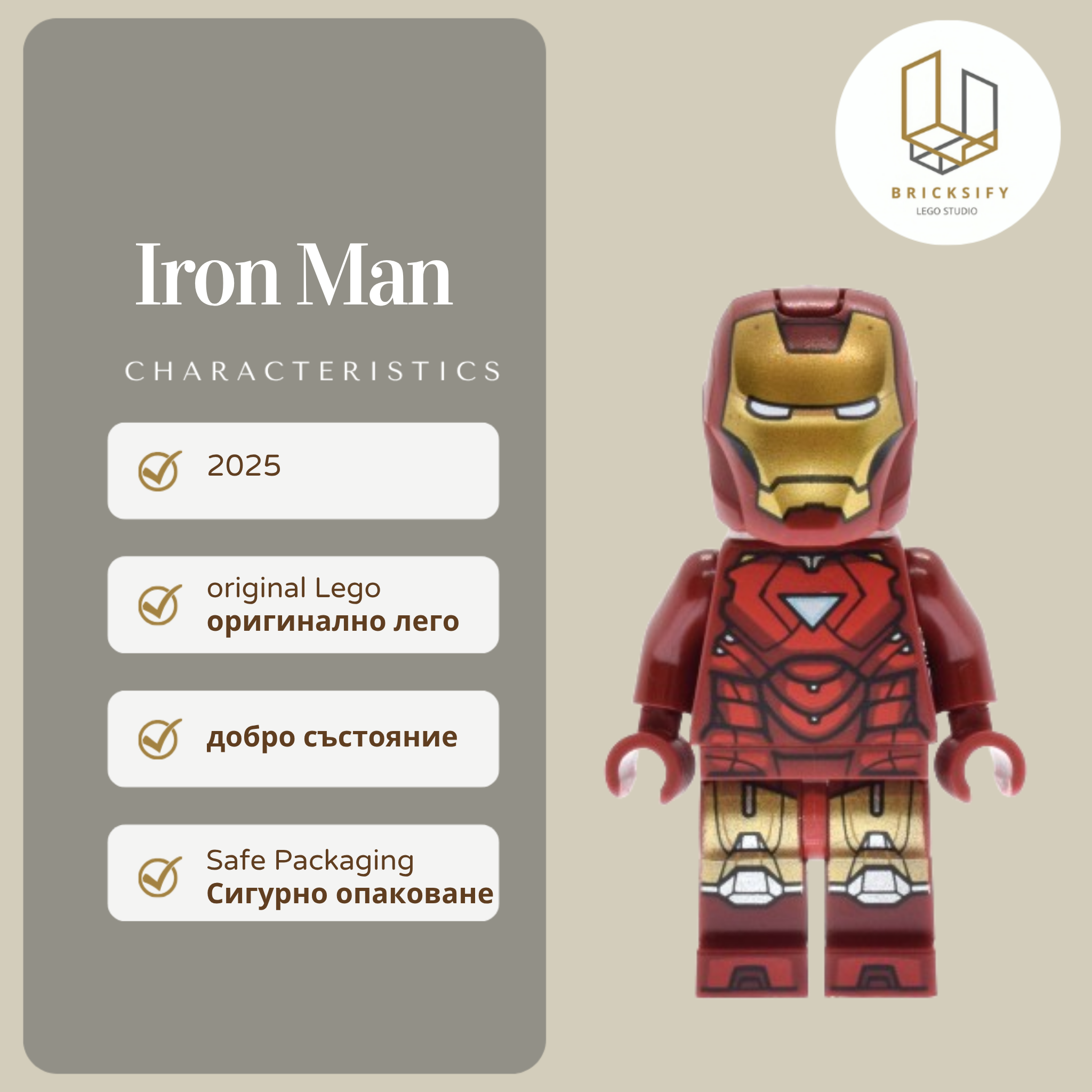 Iron Man 1015