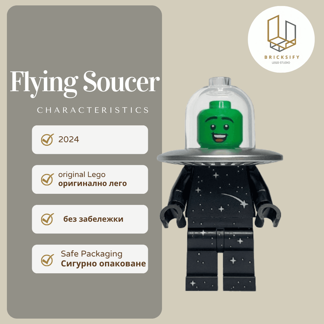 Flying Soucer col433