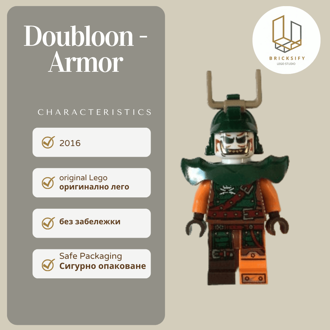 Doubloon 43