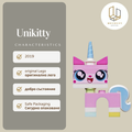 Unikitty tlm167