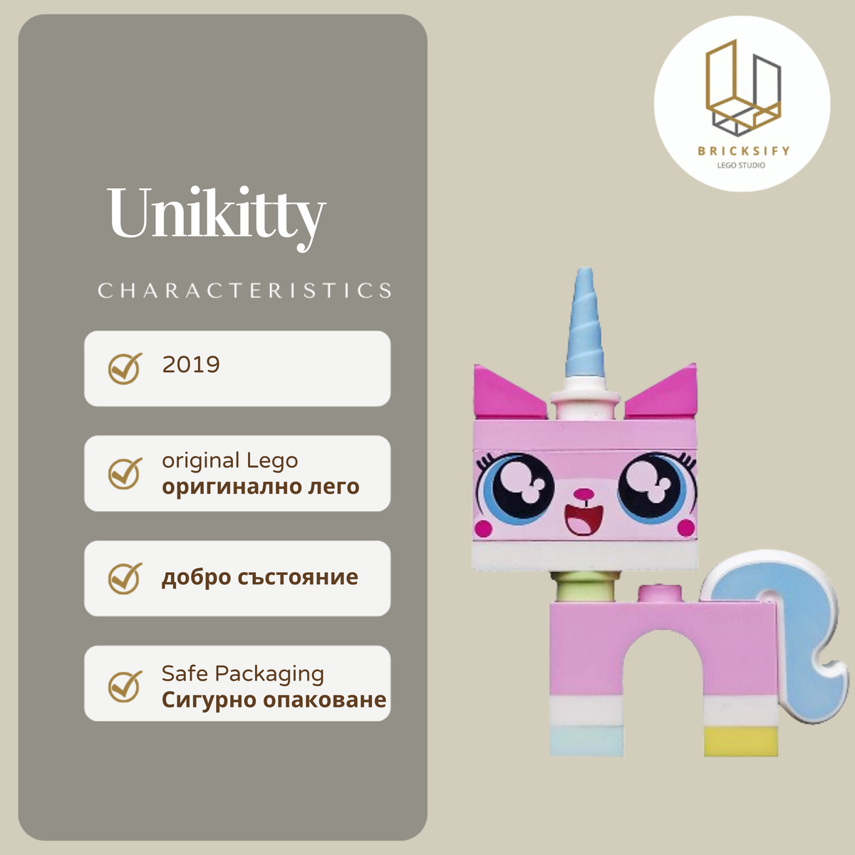 Unikitty tlm167