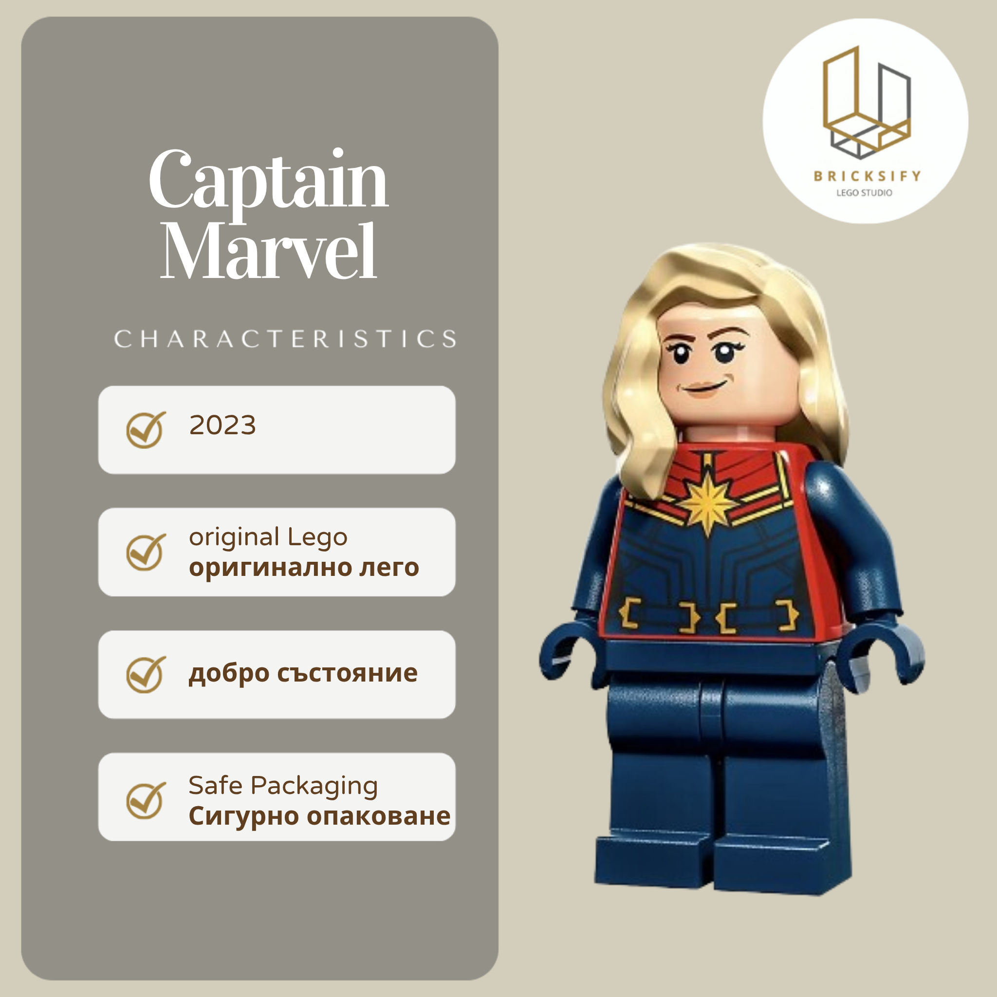 Captain Marvel 0911