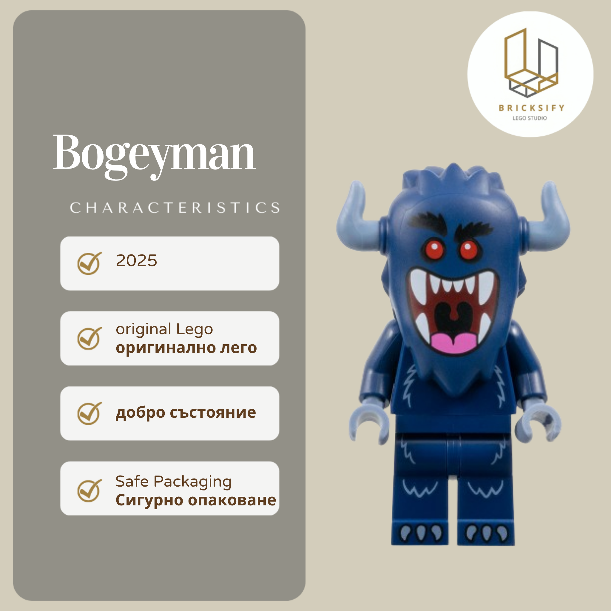 Bogeyman 456