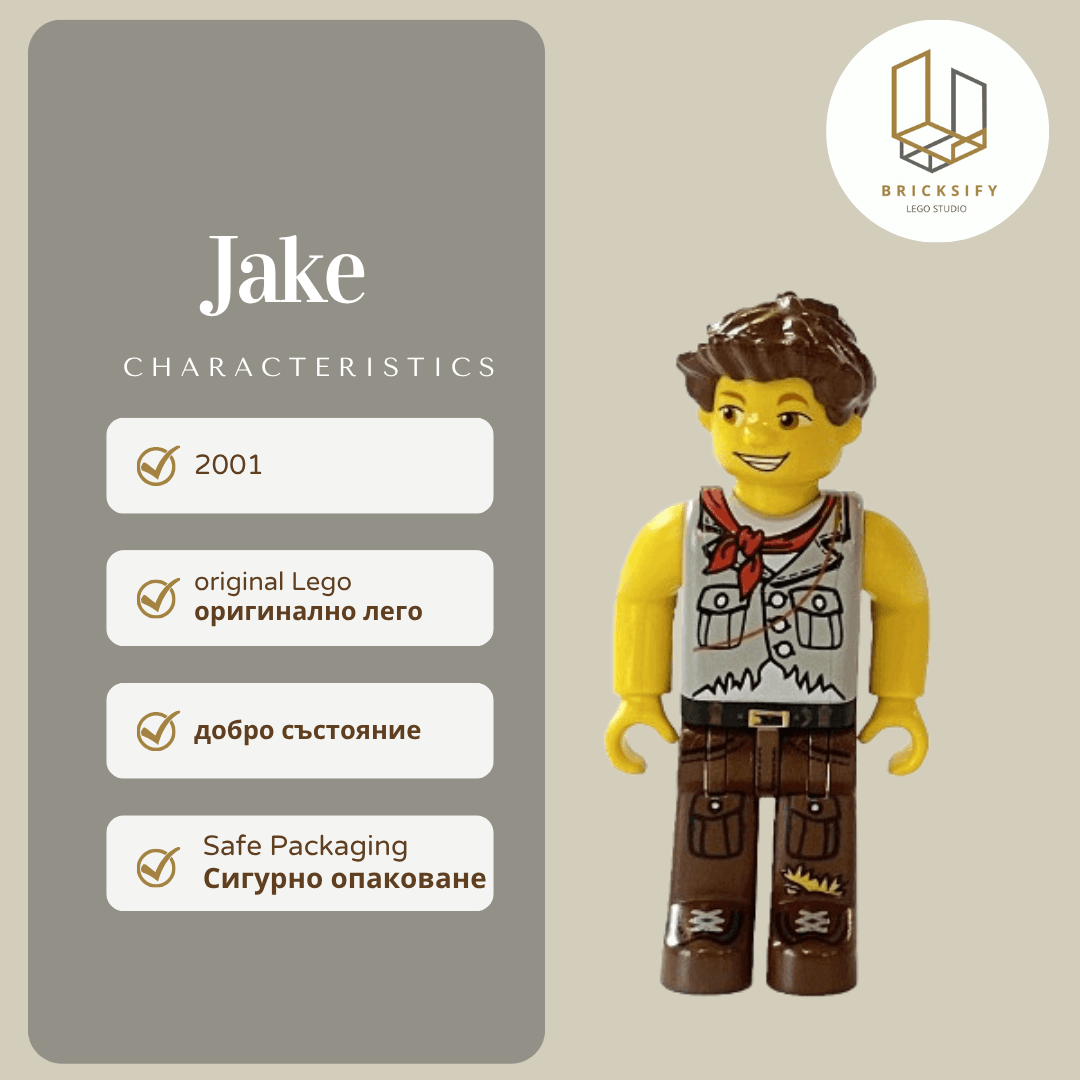 Jake cre002
