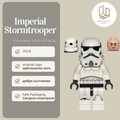 Imperial Stormtrooper 0997a