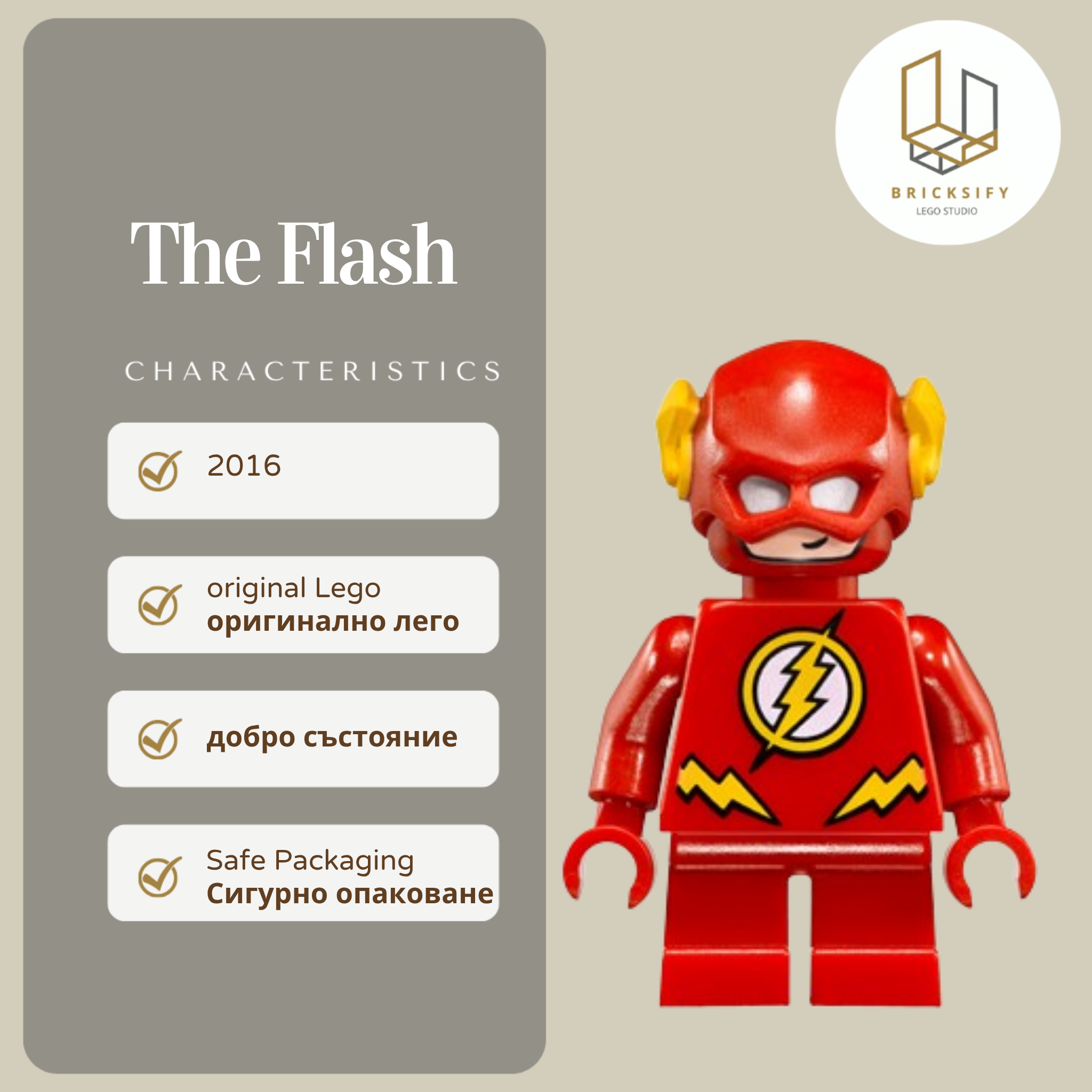 The Flash 0246