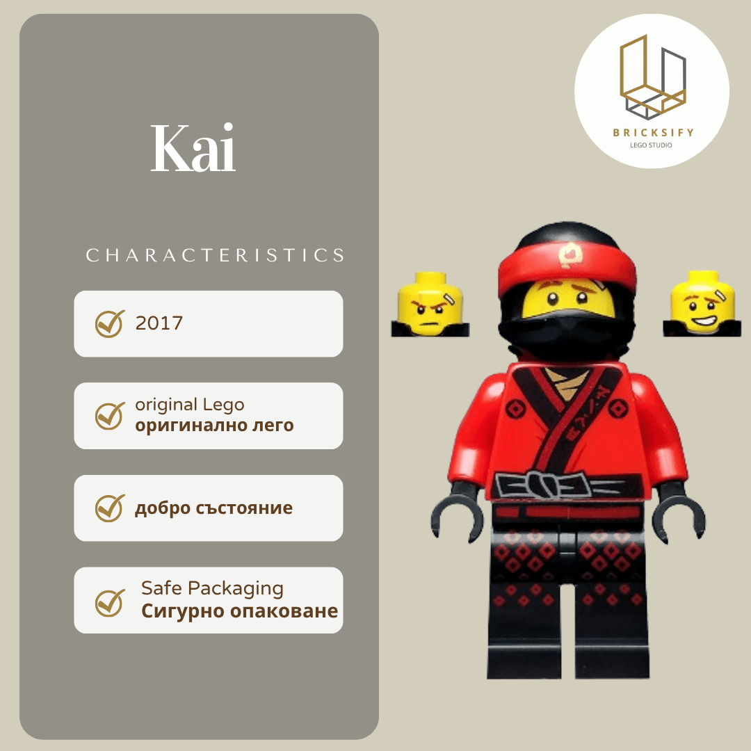 Kai 349
