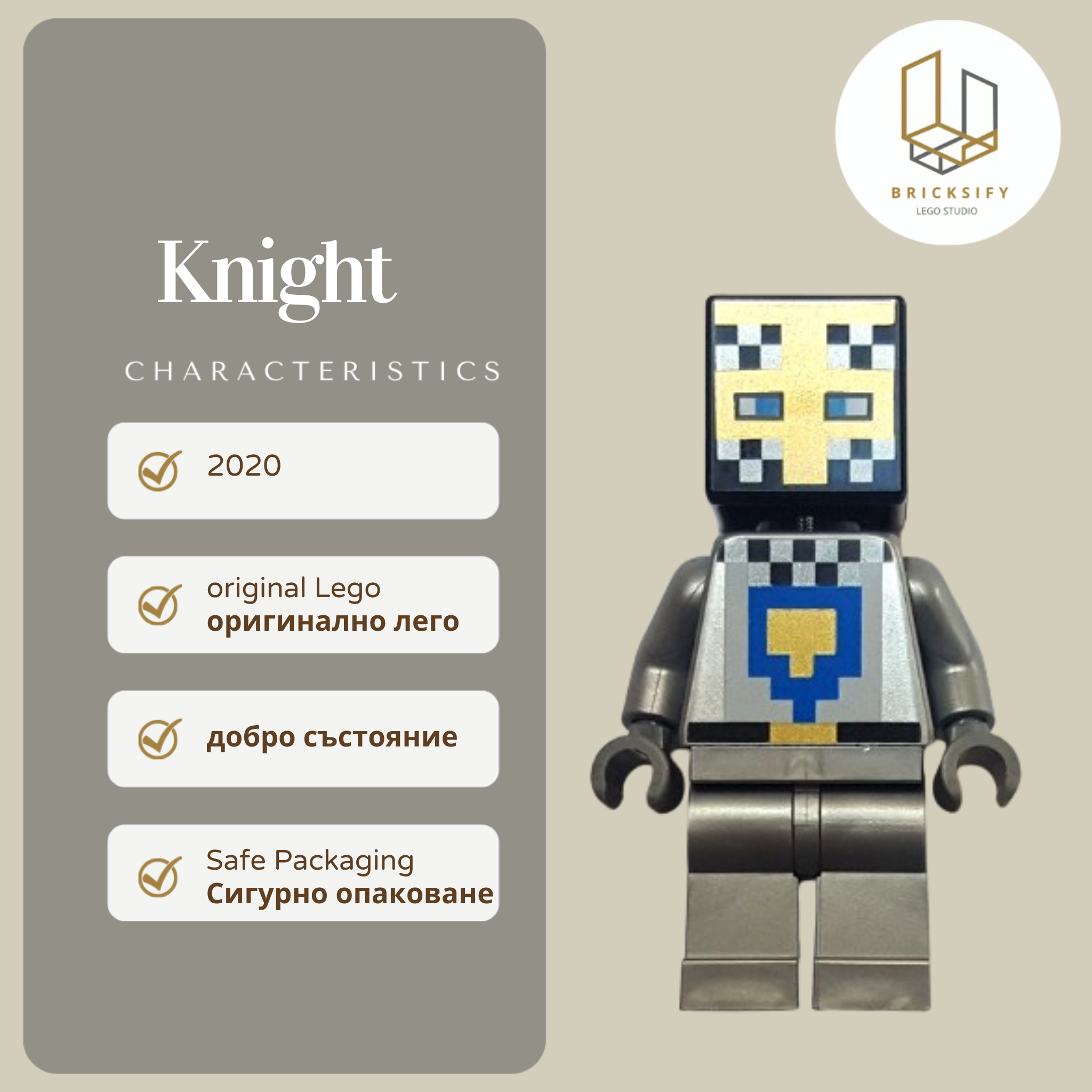 Knight min080