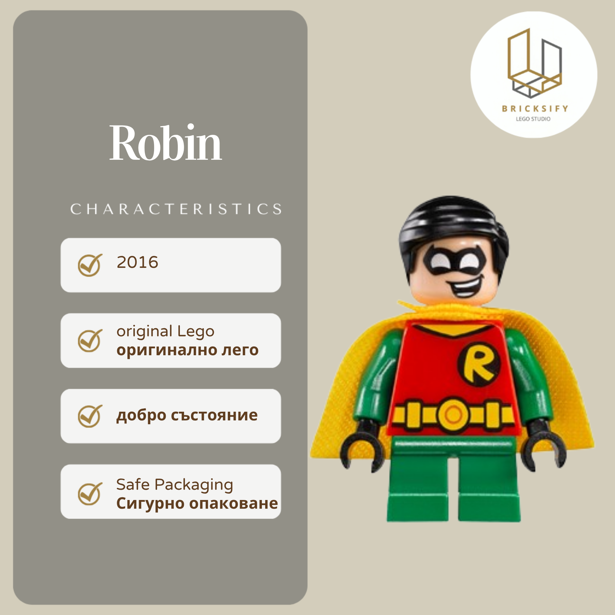 Robin 0244