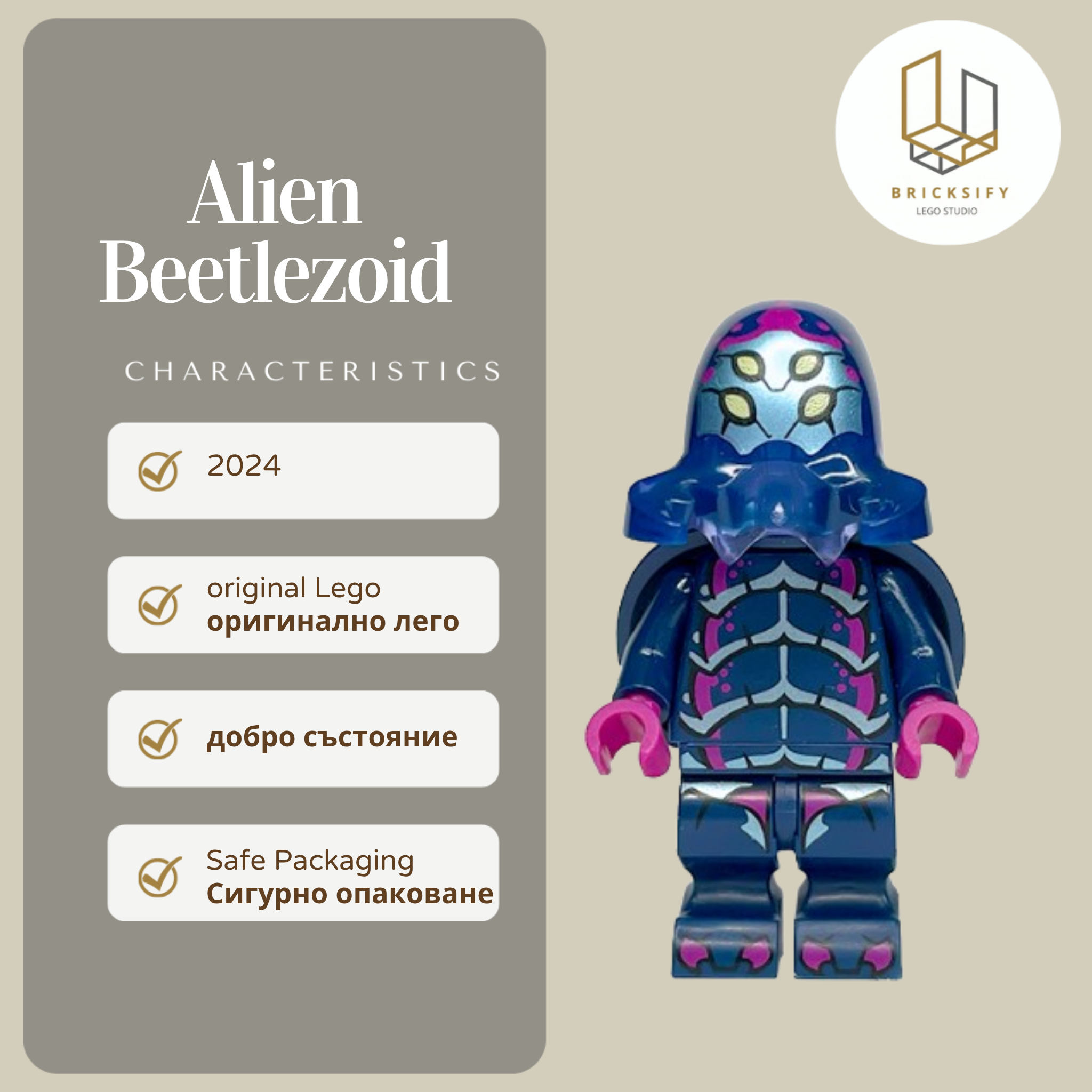 Alien Beetlezoid 446