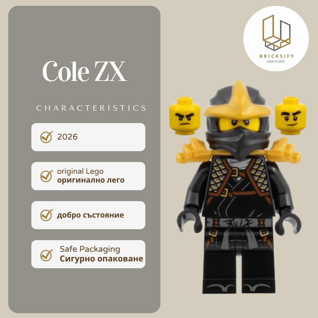 Cole ZX njo1004