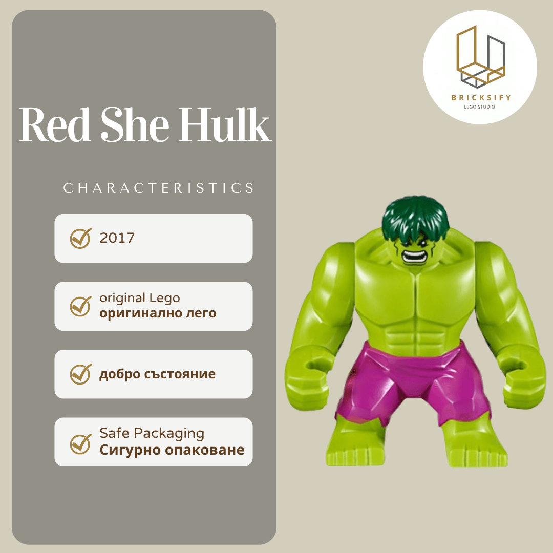 Hulk -Giant 71