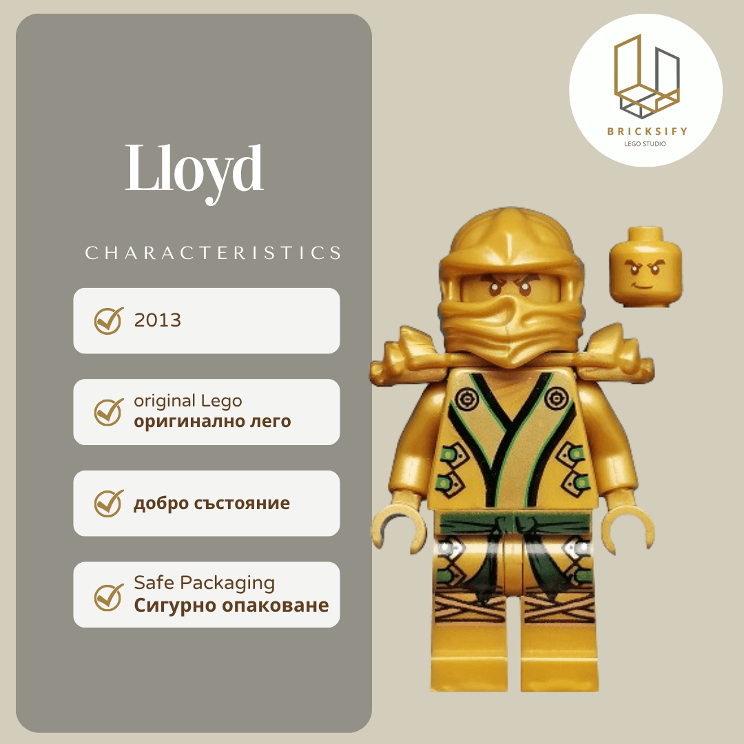 Lloyd торс 9.8/10 0073