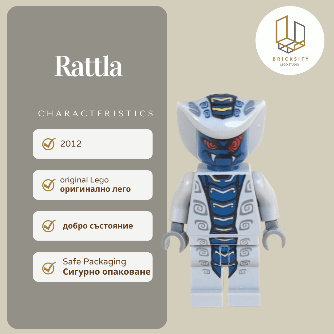 Rattla 33