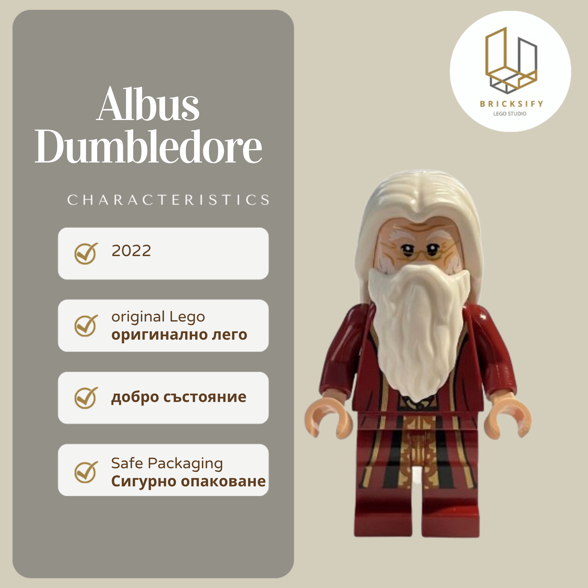 Albus Dumbledore 354