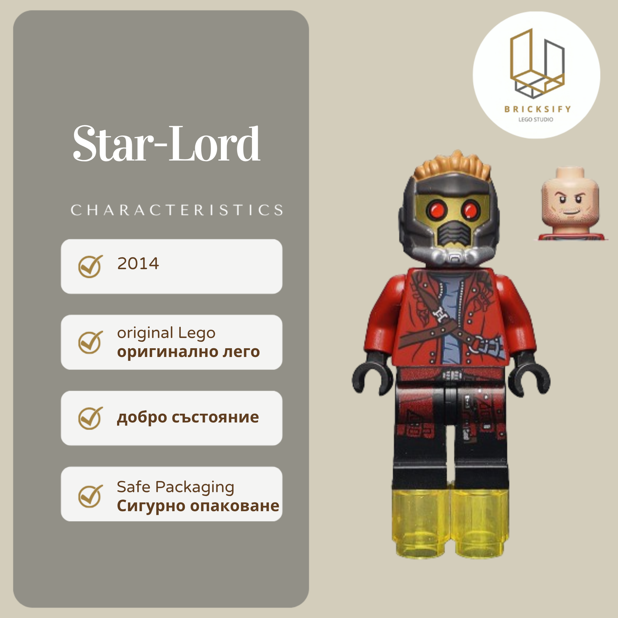 Star-Lord-Mask 0127
