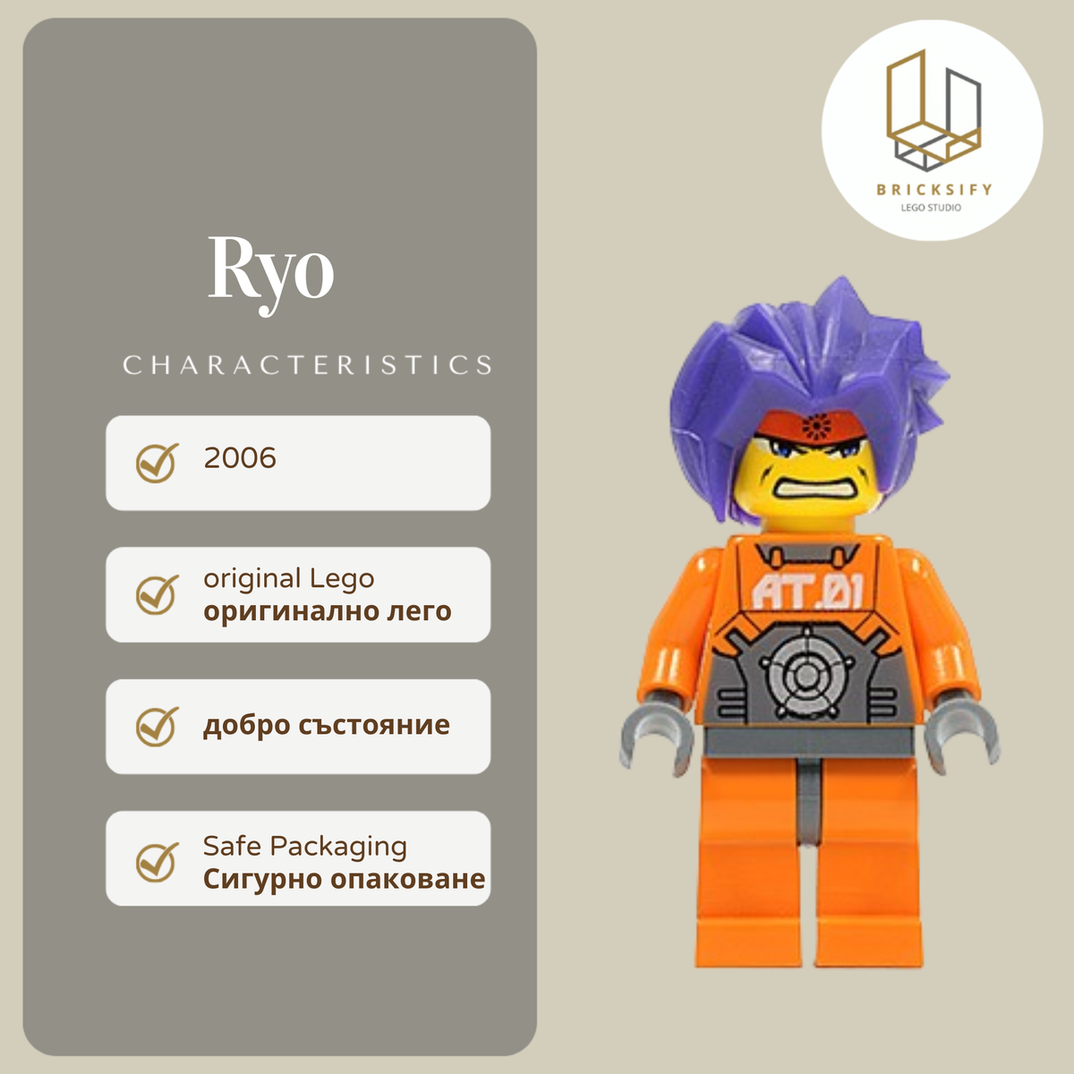 Ryo 007