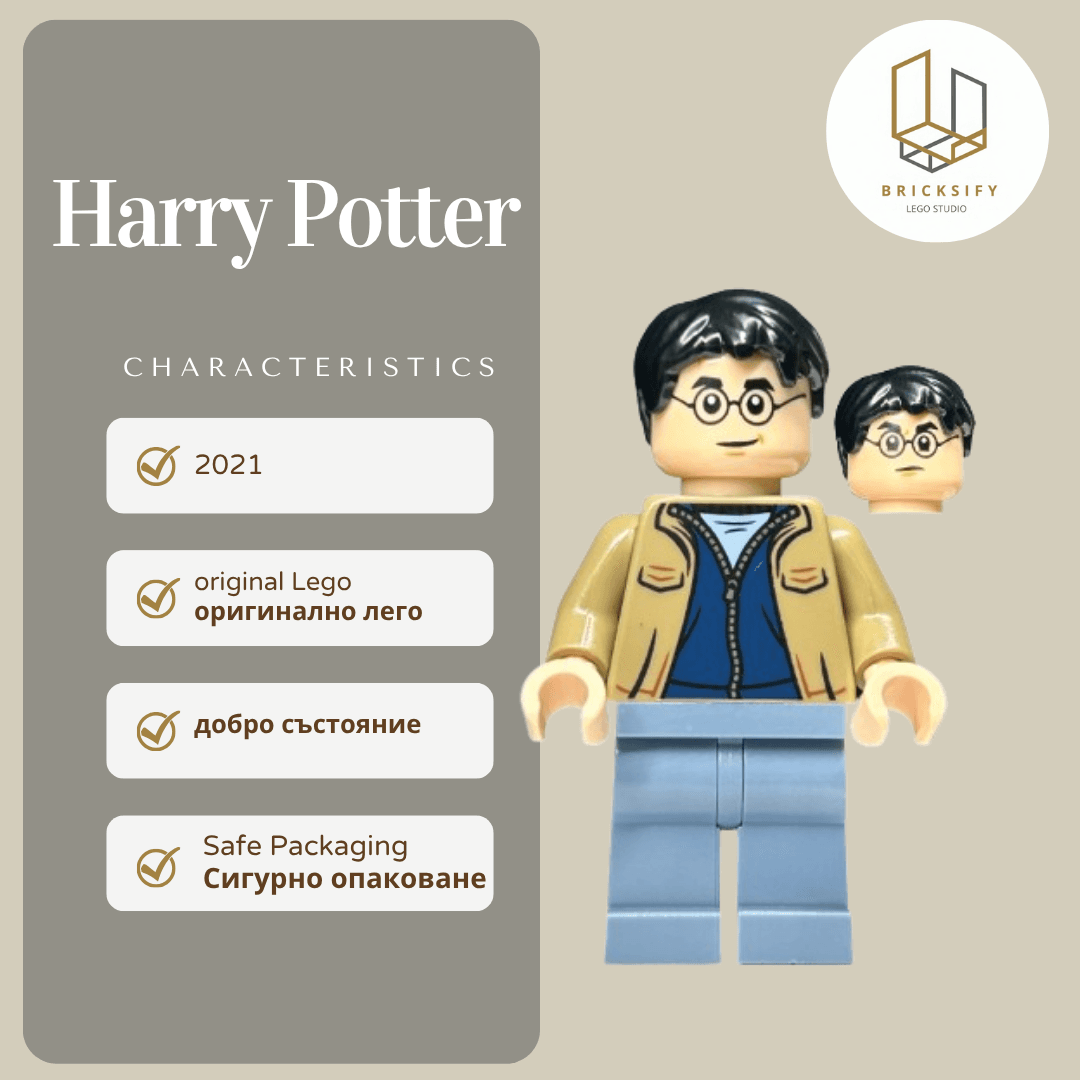 Harry Potter 421