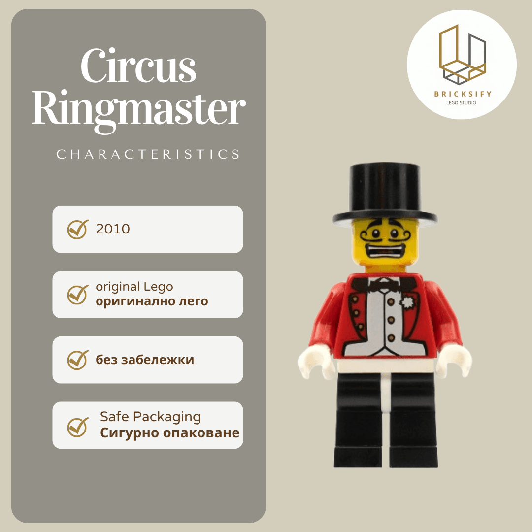 Circus Ringmaster